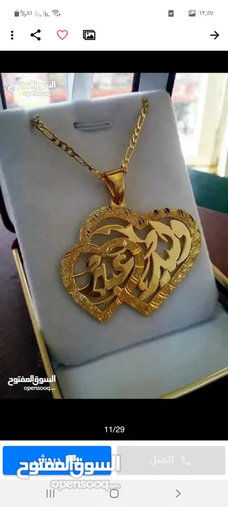 تفصيل سنسال / مطلي دهب او مطلي فضه