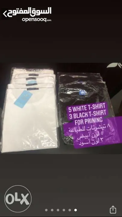 بضائع للطباعة الحرارية sublimation printing