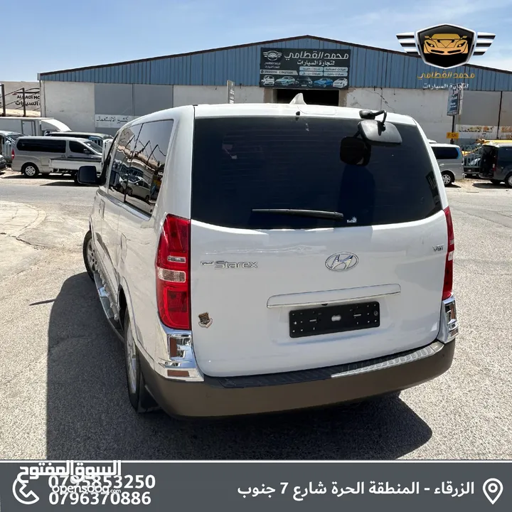 باص هيونداي ستاراكس 2021