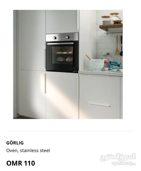 IKEA GörliG Oven Brand New