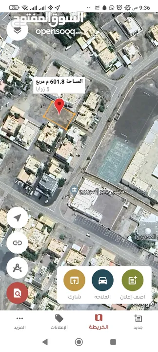 ارض سكنية للبيع في سمائل الصويريج خلف جامع الصويريج مباشرة  وأقل من سعر السوق وكل الخدمات متوفرة