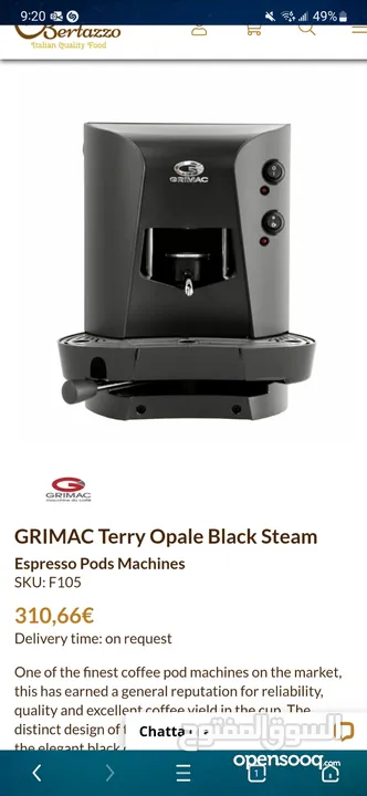 ماكينة قهوة بارستا نوع GRIMAC .،