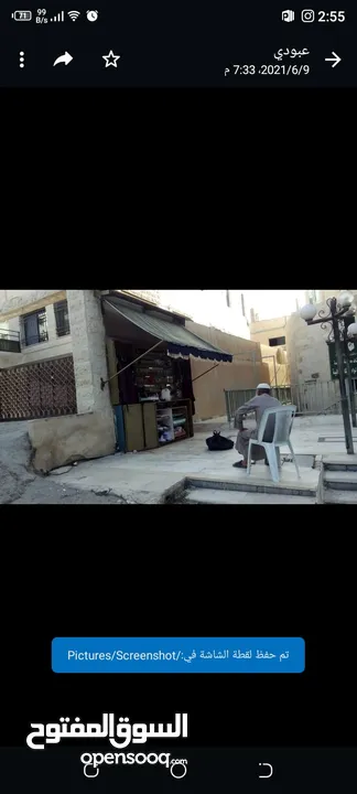 خزانه للعطور الزيتيه التركيبية بتفتح 3متر وتغلق متر ونص والقسم الي أسفل للملابس والاكسسوارات ومظليه