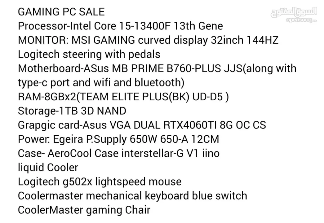 Brand new gaming PC for sale