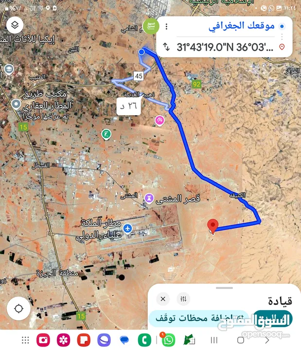 للبيع ارض 3400 م في القويره مخدومه بجانب المطار مسافه 500 م حوض الغربي قوشان مستقل