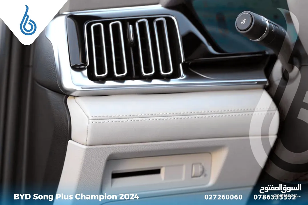 BYD Song Plus Champion 2024