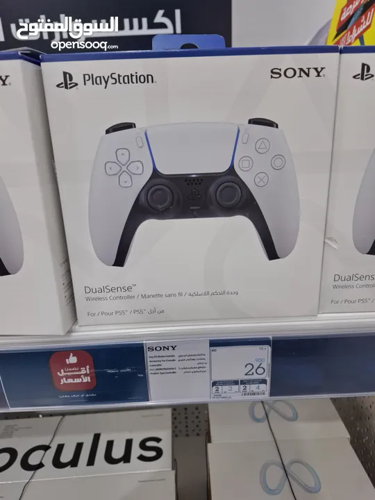 Sony Playstation 5 Controller For Sale