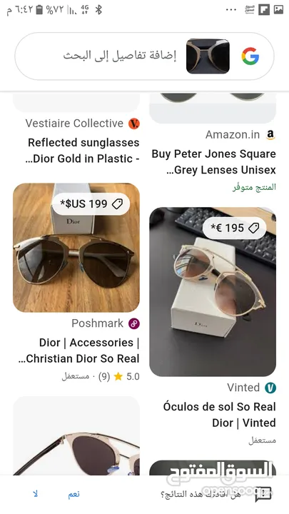 CHRISTIAN  Dior& GIVENCHY LIMITED EDITION