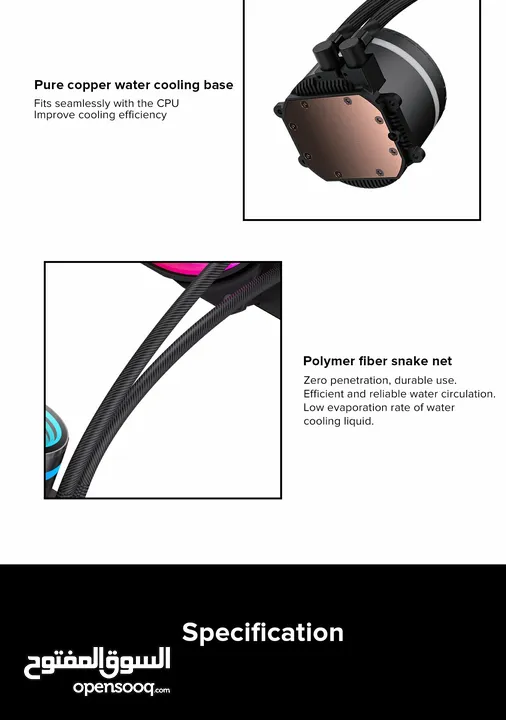 مراوح تبريد مائية مع شاشه تبريد قياس 240 سم  Gamemax IceBurg 240 Digital WH Fan