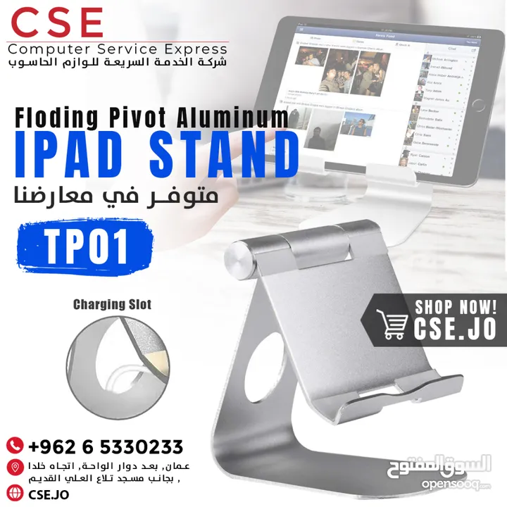 Floding TP01 Pivot Aluminum iPad Stand قاعدة ستاند ايباد