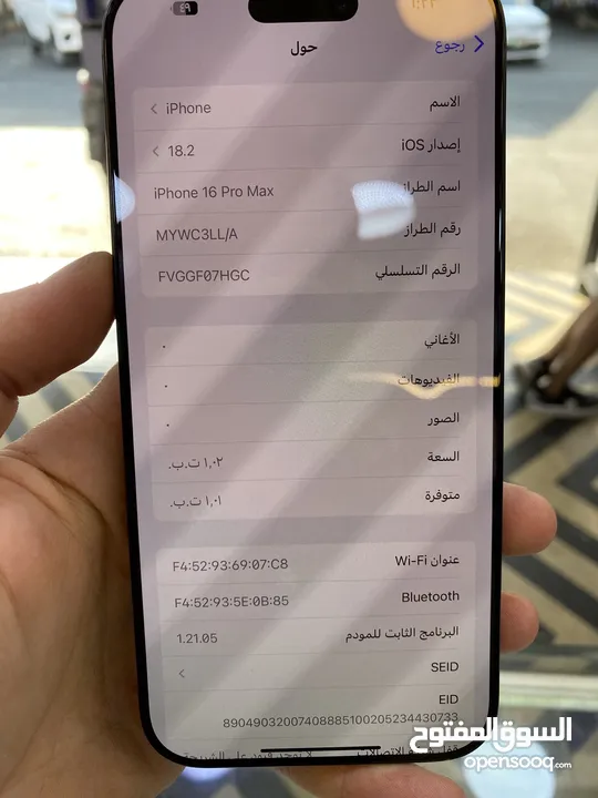 Iphone 16 pro max 1020 GB used usa //// ايفون 16 برو ماكس 1020 جيجا مستعمل وكاللللة امريكي