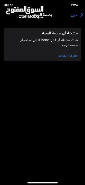 ايفون اكس للبيع أقرا الوصف
