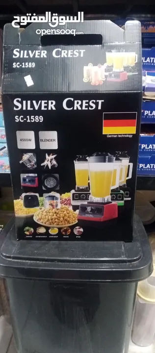 الخلاط الصناعي 2 لتر 15 سرعه 6 شفرات ضد الكسر خلاط Silver Crest خفاق MIXER صناعي يطحن زجاج