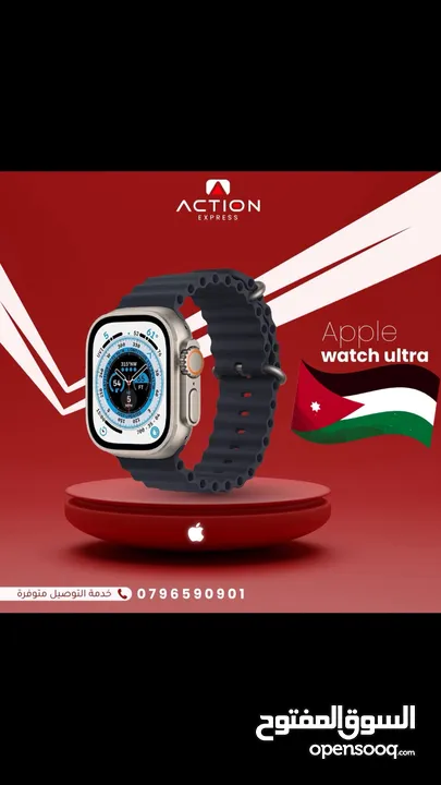 APPLE WATCH ULTRA 2