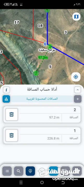 أرض زراعية جنوب العاصمة عمّان مميزة لـ ضمان