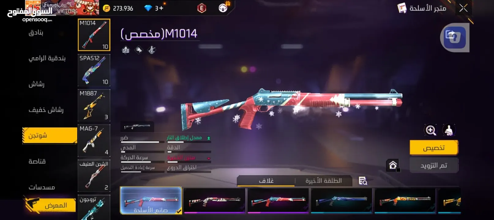 , حساب فري فاير للبيع الليفل 72 وجه لوجه العقبه شارع الكويت