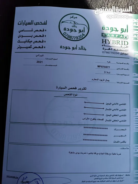 تيسلا 3 موديل 2021 لونج رينج دول موتور جمرك جديد