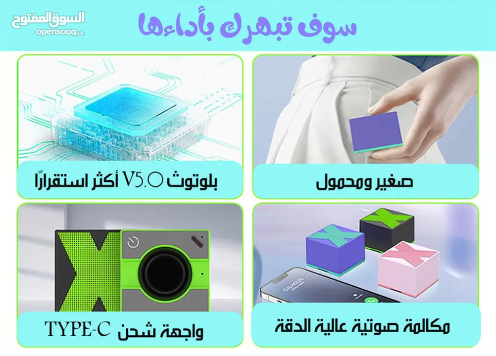 سماعة بلوتوث صغيرة الحجم 5 سم شحن مكبر صوت صغير صوت عالي سماعات سماعه