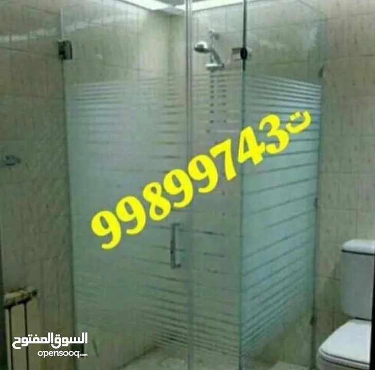 تركيب زجاج سكريت الكويت