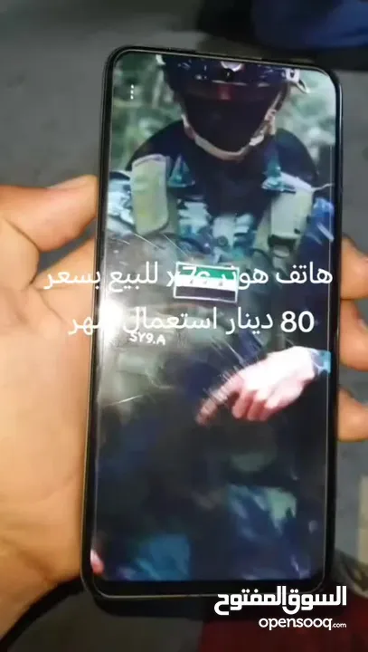 تلفونhonor x7c 256GB)(8+8ram)  لون اخضر استعمال شهر  بسعر 80 دينار  التلفون جبار وقوي وبدعم 45 فريم