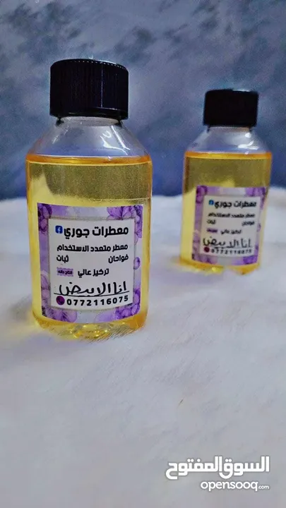 معطرات جوري