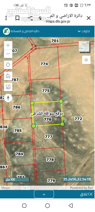 ارض جنوب عمان سواقه الشرقي