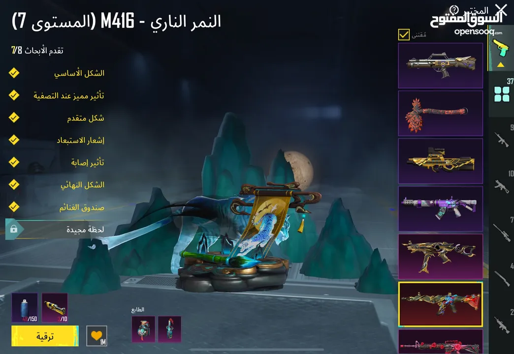 حساب ببجي بسعر حرق 4 كونكر قديم لفل لمجموعات 65
