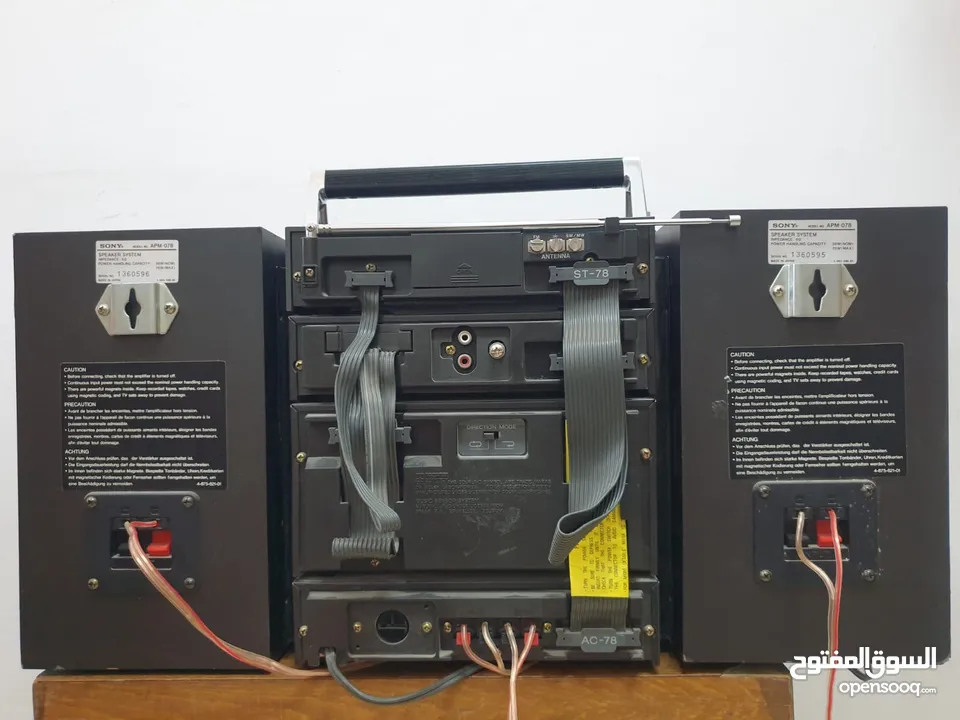 ستيريو مميز جدا Sony FH7 MK II