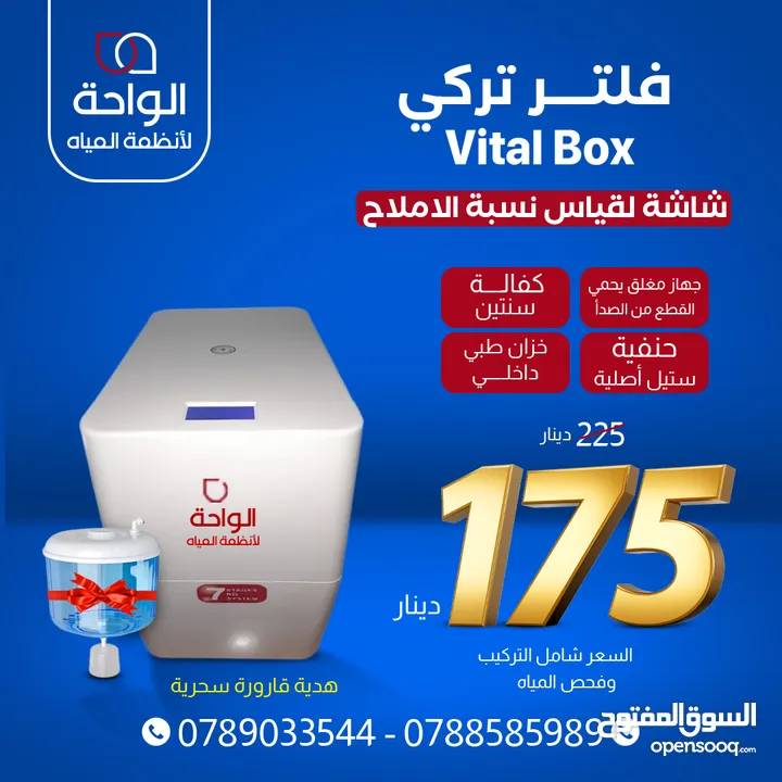 فلاتر ماء وقطع فلاتر