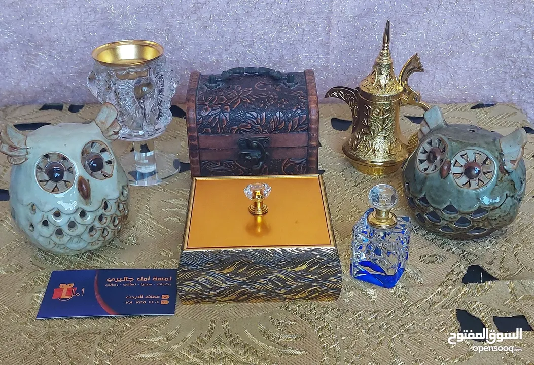 هدايا مكتب