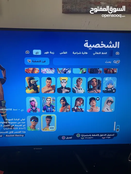 حساب فورت نايت ‏ومتنوع الالعاب