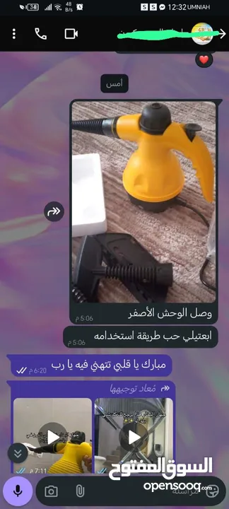 جهاز البخار القوي والفعال لتنظيف المنزل