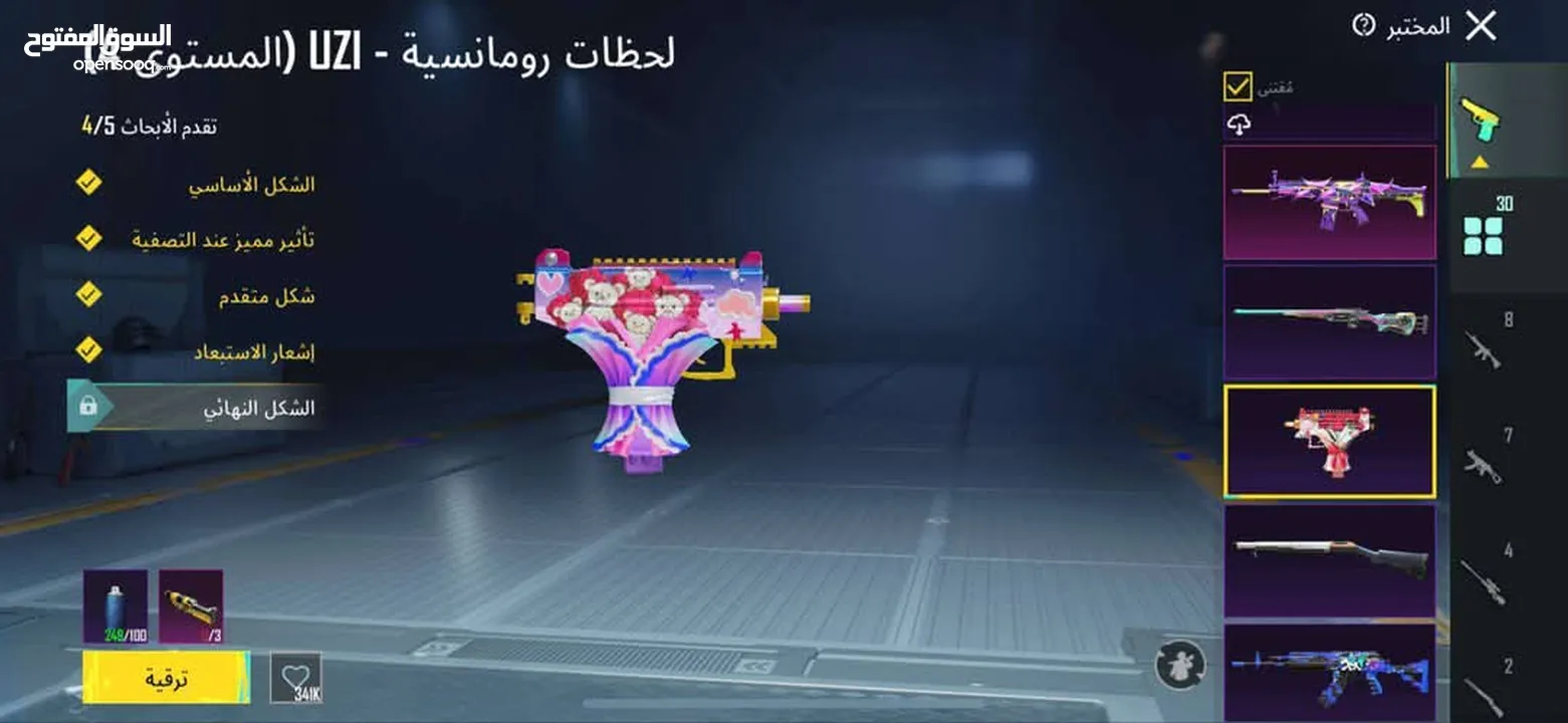 حساب ببجي للبيع ربط فيس ورقم فقط بسعر حرق يلي بدو يتولدن لا يبعت وحساب مصروف عليه كثير كثير يلي بدو