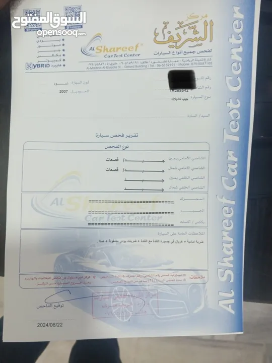 كاديلاك اسكاليد بنزين 2007 للبيع