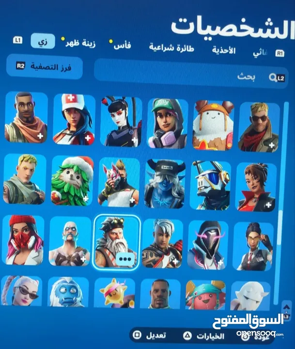 حساب فورتنايت بسعر قوي بناسبة رمضان