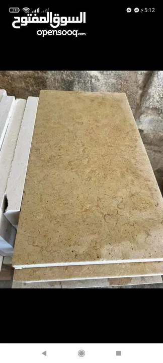 ممول/ بيت فجار بيت لحم