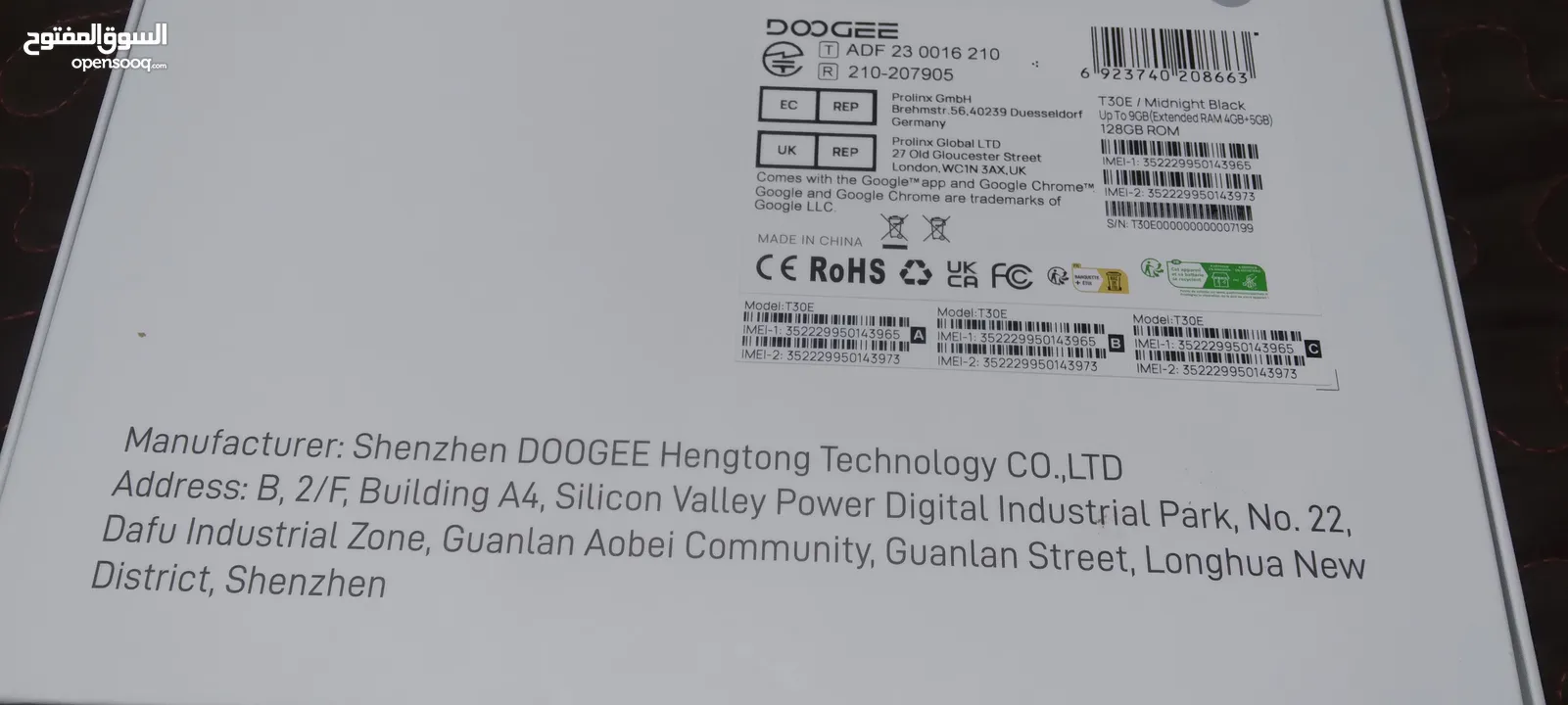 تاب جديد نوع DOOGEE غير مفتوح من الشركة للبيع