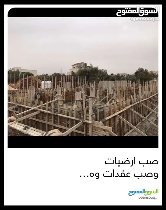 ونش رفع مواد طوب نعمه حجر تنكات مياه حصمه صويلح ورفع عفش تبع الشقق كل مايلزم المعمار