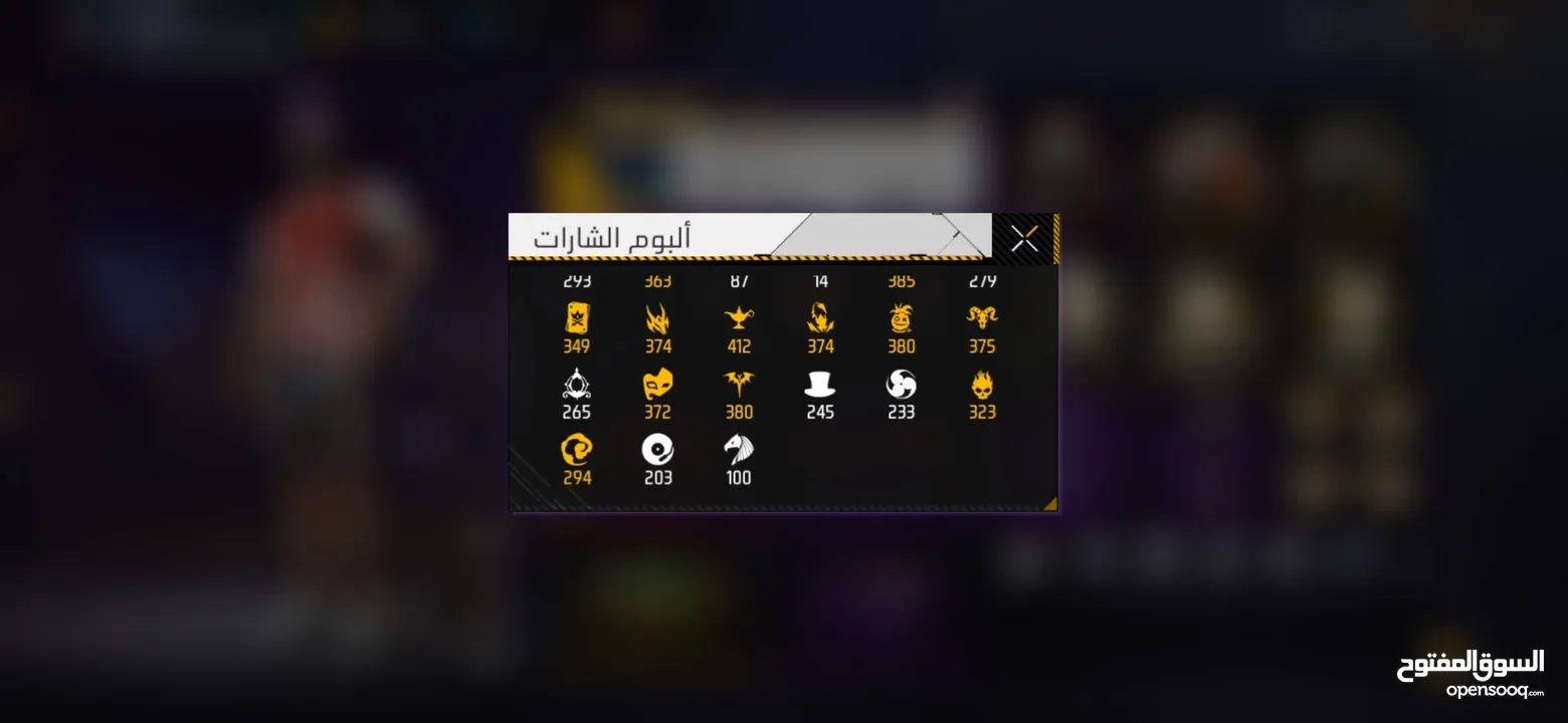 حساب فري فاير قديم من عام 2019