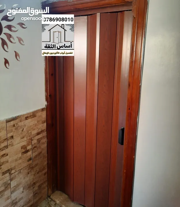 ابواب اكوردين ايطالي
