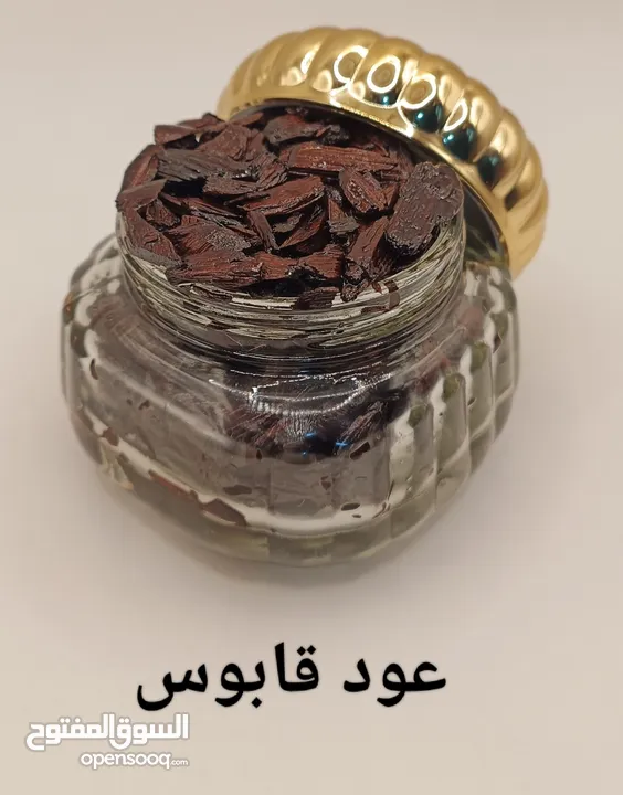 انواع العود المعطر الفاخر