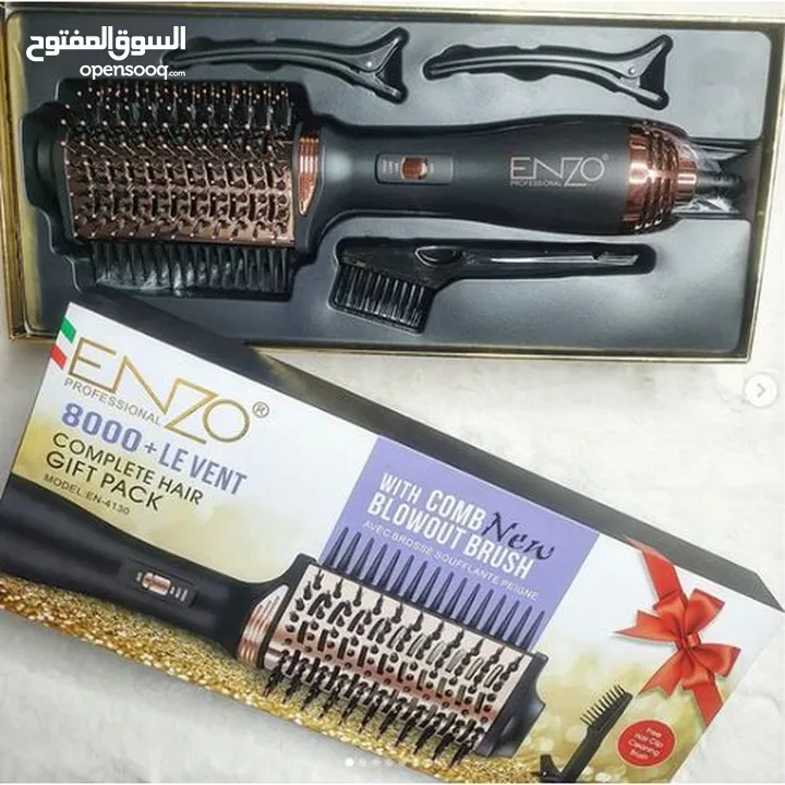 فرشاة و مجفف الشعر 3 في 1 اينزو فرشاه ENZO سشوار ومشط ون ستيب سشوارات جهاز تنشيف و فرد الشعر