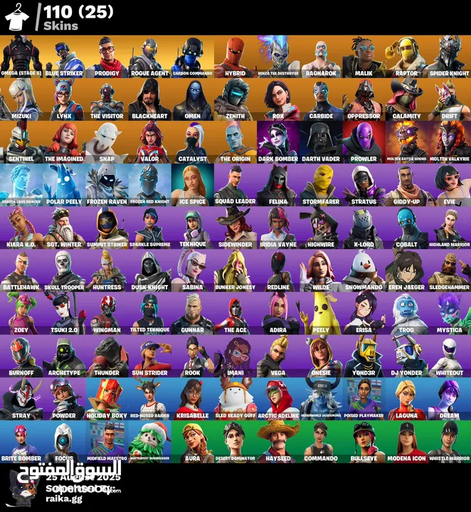 حسابات فورت نايت منوعة نقي وما بنختلف