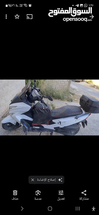 سكوتر كيمكو