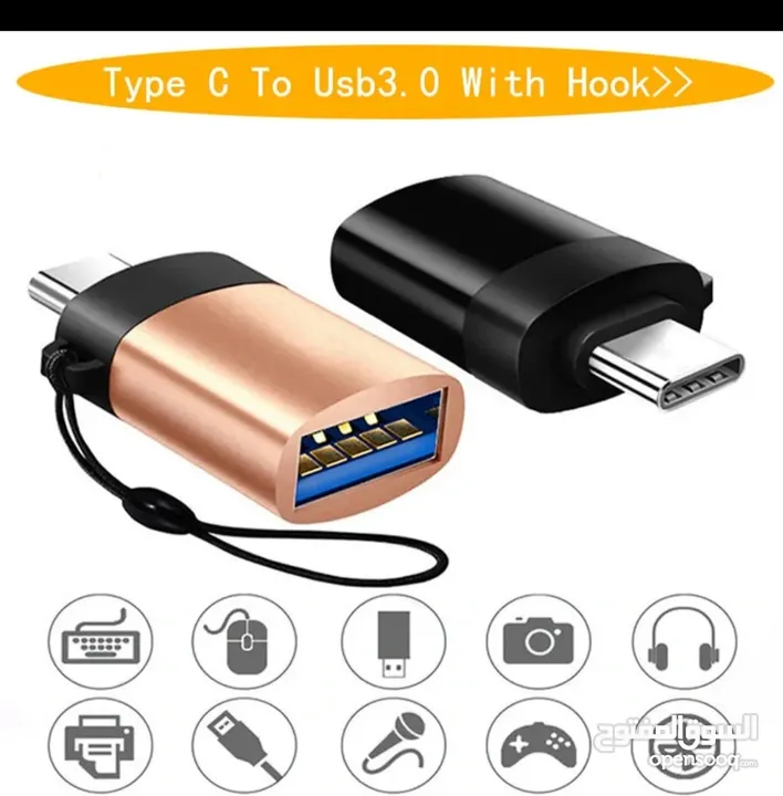 وصلة فلاش USB الى Tayp C