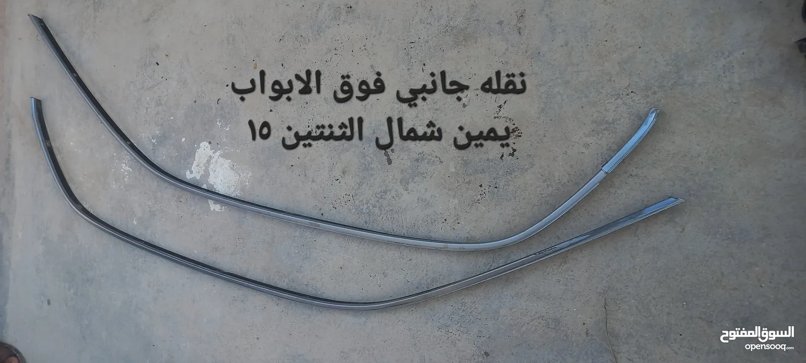 قطع سوزوكي بالينو موديل 1997
