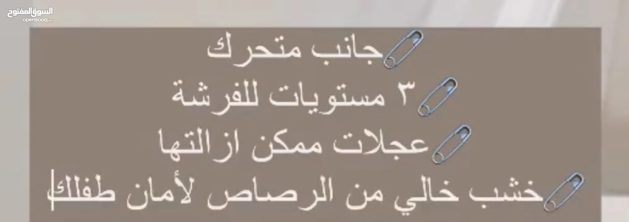 سرير اطفال مع فرشة لم يستعمل بحالة جديدة وجيدة جدا لون ابيض للاطفال تم شراءه من عابدين