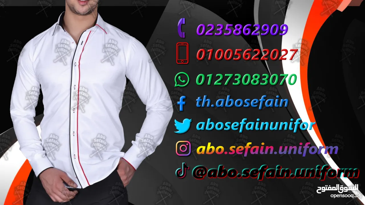 تصميمات الزى الموحد للمطاعم و الكافيهات -يونيفورم شيف-يونيفورم ويتر-يونيفورم فندقى