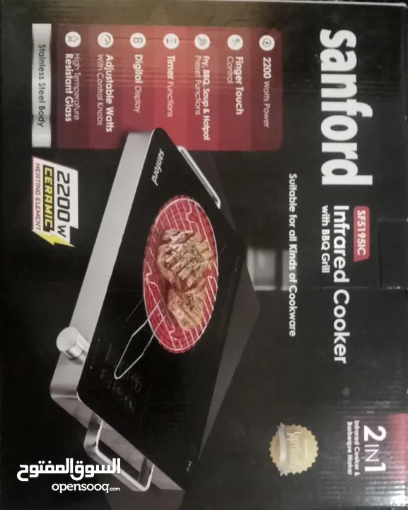 Sanford infrared cooker with BBQ grill
