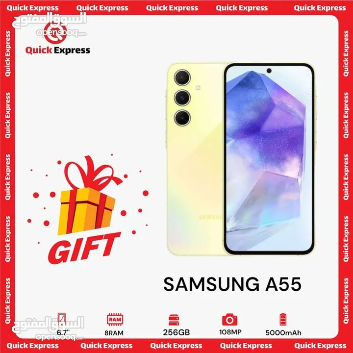 SAMSUNG A55 ( 128GB ) / RAM 8 NEW /// سامسونج ايه 55 ذاكرة 128 رام 8 الجديد